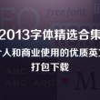 恢复118网址之家258Ch