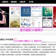 天齐网首页汇总大全直选走势图